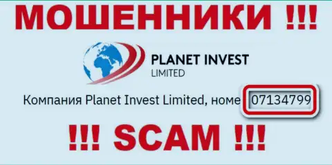 Присутствие номера регистрации у Planet Invest Limited (07134799) не делает указанную компанию добропорядочной