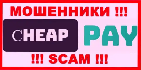 Cheap Pay Online - это СКАМ !!! ЕЩЕ ОДИН ЛОХОТРОНЩИК !!!