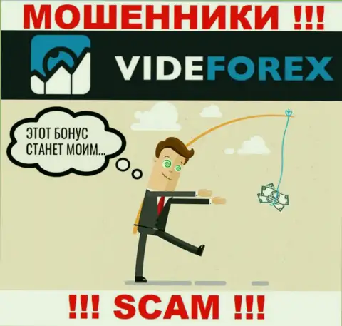 Не соглашайтесь на призывы VideForex Com работать совместно с ними - это МОШЕННИКИ