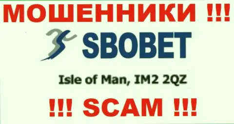 SboBet засветили на информационном портале лицензию на осуществление деятельности, однако ее наличие обманывать наивных людей не мешает