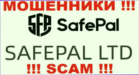 Мошенники SafePal сообщают, что САФЕПАЛ ЛТД управляет их лохотронном