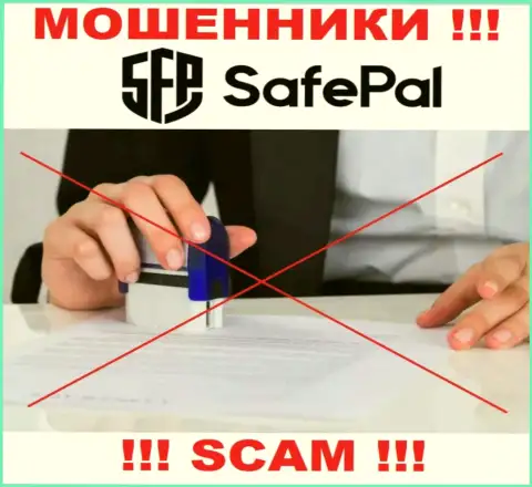 Организация SafePal орудует без регулятора - это еще одни мошенники