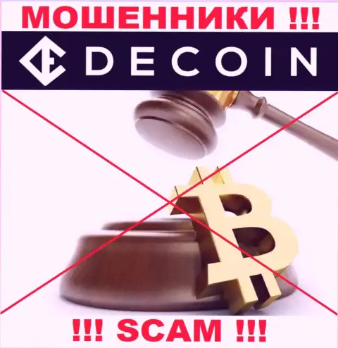 Не дайте себя наколоть, DeCoin io действуют противозаконно, без лицензии на осуществление деятельности и без регулятора
