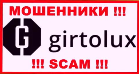 Girtolux Com - это ОБМАНЩИК !!! SCAM !!!