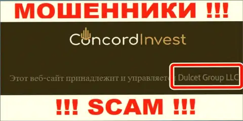 ConcordInvest - это МОШЕННИКИ !!! Руководит данным разводняком Dulcet Group LLC