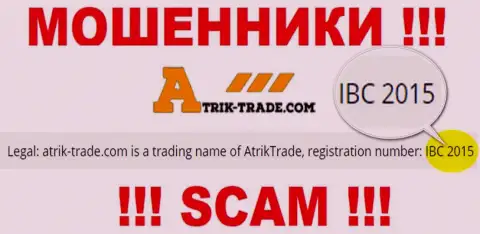 Слишком рискованно работать с Atrik-Trade, даже и при наличии номера регистрации: IBC 2015