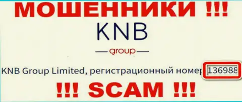 Наличие номера регистрации у KNB Group (136988) не делает указанную контору надежной