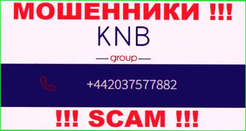 Облапошиванием жертв internet-ворюги из компании KNBGroup промышляют с разных номеров телефонов