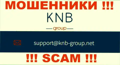 Е-майл мошенников KNB Group