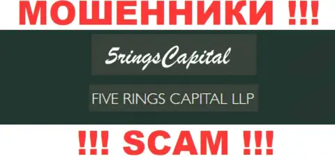 Компания Файве Рингс Капитал находится под руководством организации FIVE RINGS CAPITAL LLP