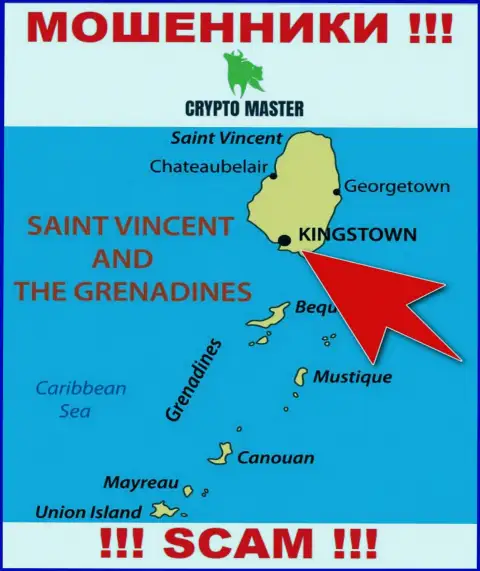 Из компании КриптоМастер средства вернуть невозможно, они имеют оффшорную регистрацию - Kingstown, St. Vincent and the Grenadines