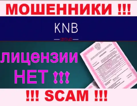 На web-портале компании KNB Group не предложена инфа о ее лицензии на осуществление деятельности, очевидно ее НЕТ