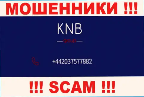 KNB Group - МОШЕННИКИ ! Звонят к доверчивым людям с разных номеров телефонов
