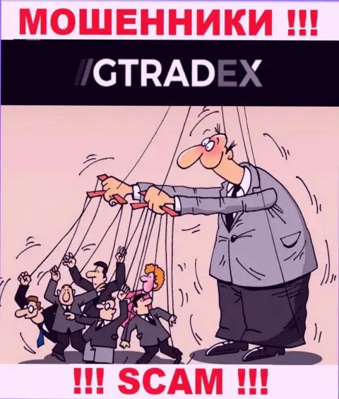 Весьма опасно соглашаться взаимодействовать с компанией ГТрейдекс - опустошают кошелек