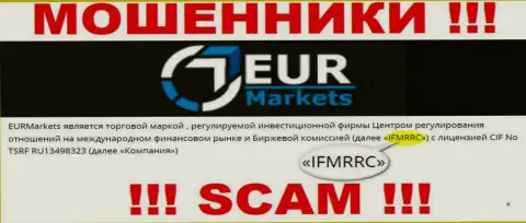 IFMRRC и их подопечная организация EUR Markets - это МАХИНАТОРЫ !!! Отжимают вложенные деньги лохов !!!