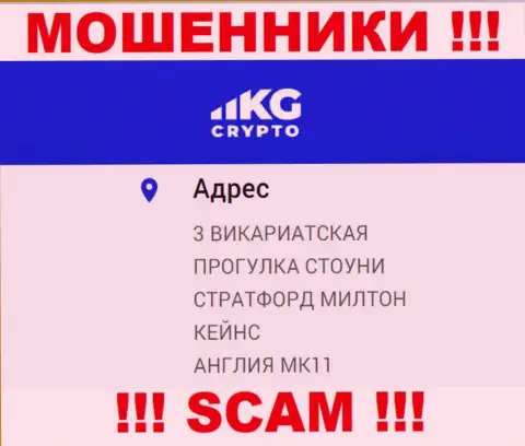 Очень рискованно связаться с internet-мошенниками CryptoKG, Inc, они представили фиктивный официальный адрес