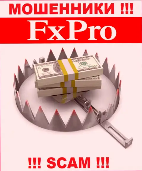 Прибыли с организацией FxPro Com Вы не увидите - очень рискованно заводить дополнительные средства