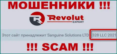 Не связывайтесь с компанией RevolutExpert, номер регистрации (1328 LLC 2021) не причина вводить деньги