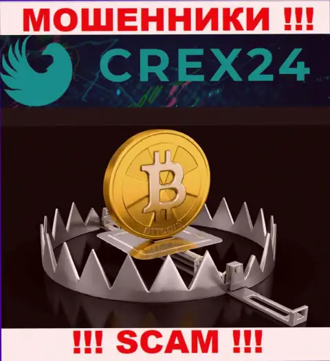 В компании Crex 24 Вас пытаются развести на дополнительное вливание денег