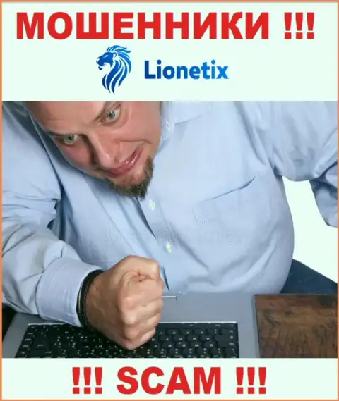 Опускать руки не спешите, мы расскажем, как забрать назад денежные вложения из брокерской компании Lionetix Com
