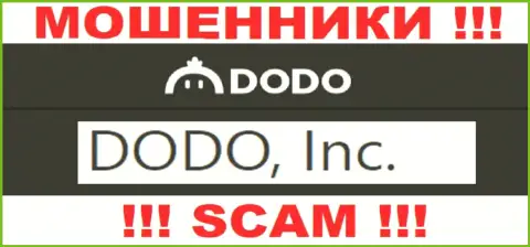 ДодоЕкс - это internet-разводилы, а владеет ими DODO, Inc