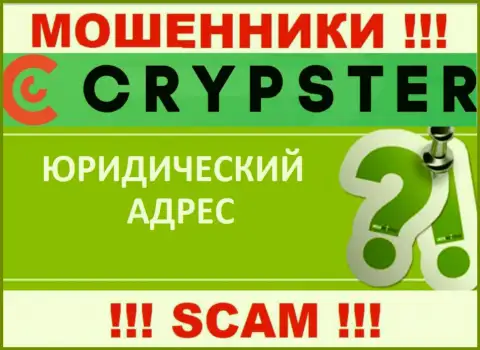 Чтобы укрыться от облапошенных клиентов, в компании Crypster Net инфу касательно юрисдикции спрятали