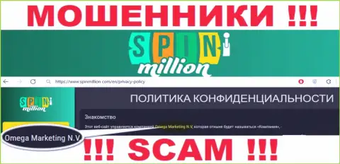Юр лицо интернет мошенников SpinMillion - Омега Маркетинг Н.В.