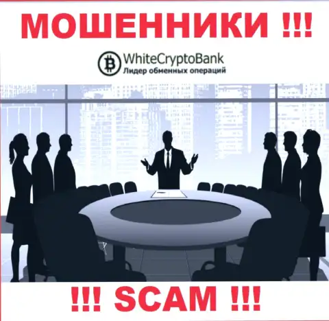 Контора WCryptoBank Com скрывает свое руководство - МОШЕННИКИ !!!
