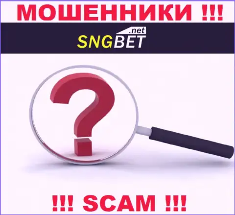 SNGBet Net не представили свое местонахождение, на их сайте нет инфы об адресе регистрации
