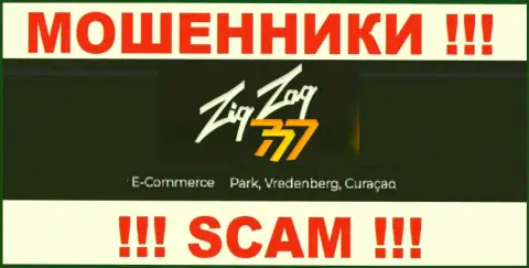 Работать с ЗигЗаг777 Ком очень рискованно - их офшорный официальный адрес - E-Commerce Park, Vredenberg, Curaçao (инфа с их сайта)