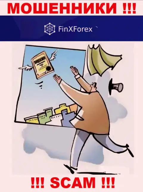 Верить FinXForex не стоит !!! На своем информационном портале не засветили лицензионные документы