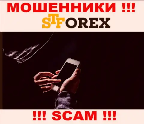 Не отвечайте на звонок с STForex Ltd, рискуете легко угодить в руки указанных internet мошенников