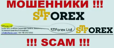 STForex - это интернет-мошенники, а управляет ими STForex Ltd