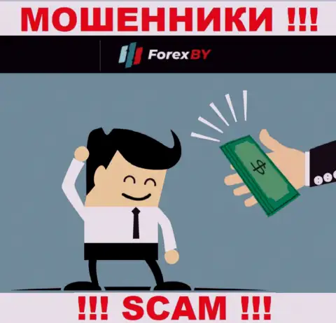 Крайне опасно соглашаться иметь дело с internet-мошенниками Forex BY, прикарманивают денежные активы