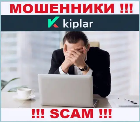 У организации Kiplar не имеется регулирующего органа - интернет-махинаторы легко надувают доверчивых людей