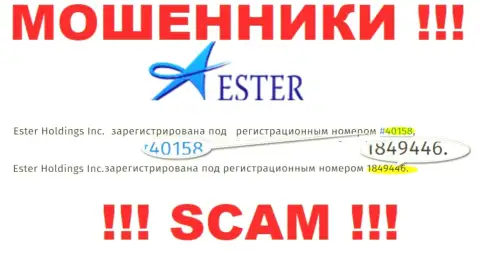 Ester Holdings оказывается имеют номер регистрации - 40158