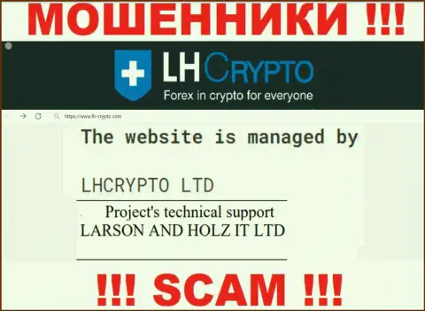Организацией LH Crypto владеет LARSON HOLZ IT LTD - информация с официального информационного ресурса махинаторов
