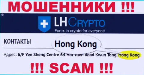 ЛАРСОН ХОЛЬЦ ИТ ЛТД намеренно прячутся в оффшоре на территории Гонконг, интернет-мошенники