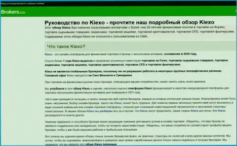 Подробный обзор деятельности forex брокерской организации KIEXO на веб-сайте КомпареБрокерс Ко