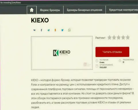 Сжатый материал с обзором услуг Forex брокерской организации KIEXO на web-сайте Фин-Инвестинг Ком