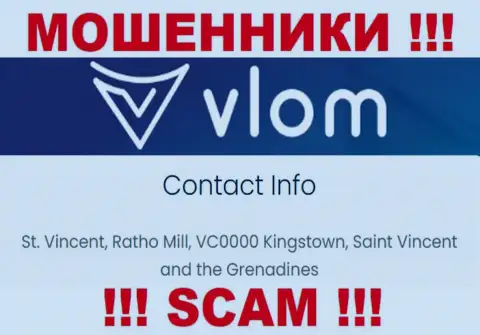 Не сотрудничайте с internet-ворюгами Vlom Com - оставляют без денег !!! Их адрес регистрации в офшоре - St. Vincent, Ratho Mill, VC0000 Kingstown, Saint Vincent and the Grenadines