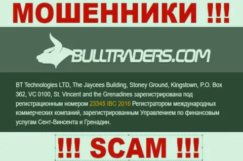Bull Traders это МОШЕННИКИ, регистрационный номер (23345 IBC 2016) тому не помеха