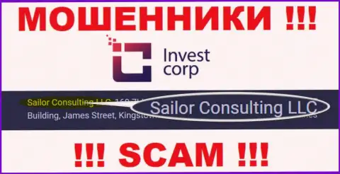 Свое юридическое лицо компания Инвест Корп не скрывает - это Саилор Консалтинг ЛЛК