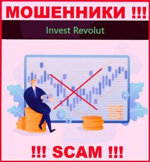 Invest Revolut без проблем уведут Ваши деньги, у них нет ни лицензии, ни регулятора