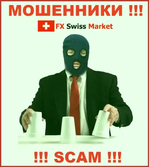 Разводилы FX Swiss Market только пудрят мозги биржевым трейдерам, гарантируя заоблачную прибыль