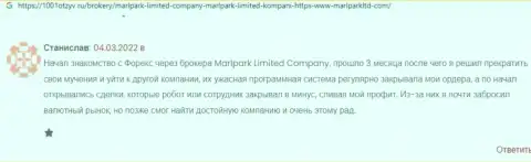 Жулики из компании MarlparkLtd крадут у лохов денежные активы (отзыв)