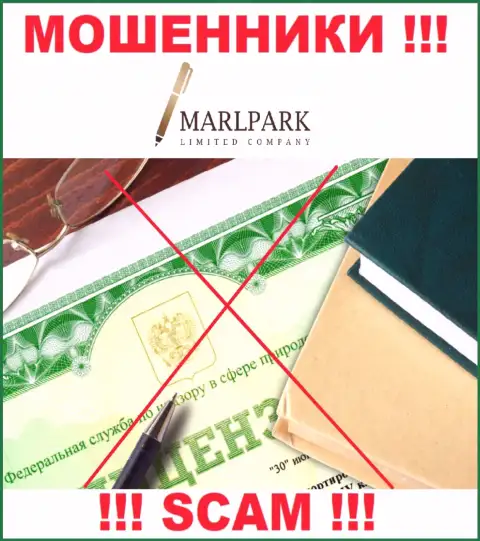 Работа интернет-лохотронщиков MarlparkLtd Com заключается исключительно в краже вложений, в связи с чем у них и нет лицензии
