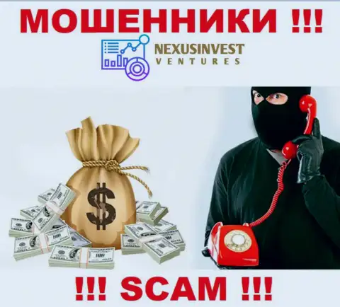 Звонок из компании NexusInvestCorp - предвестник неприятностей, Вас хотят развести на деньги
