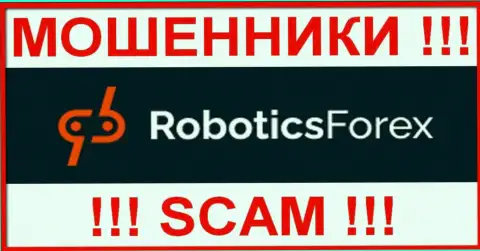 Robotics Forex - это МОШЕННИК !!! SCAM !