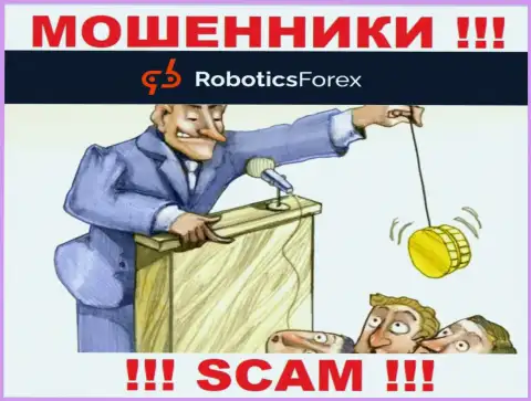 Вас подталкивают internet мошенники Robotics Forex к совместному сотрудничеству ??? Не ведитесь - лишат денег